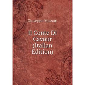 

Книга Il Conte Di Cavour (Italian Edition). Giuseppe Massari