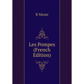 

Книга Les Pompes