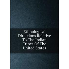 

Книга Ethnological Directions Relative To The Indian Tribes Of The United States