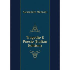 

Книга Tragedie E Poesie (Italian Edition). Alessandro Manzoni
