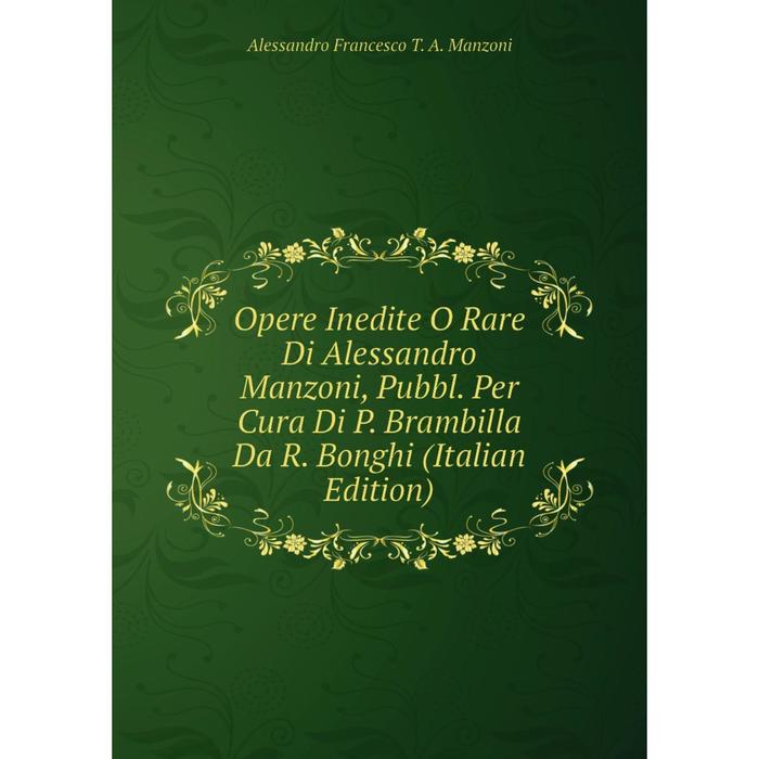 фото Книга opere inedite o rare di alessandro manzoni, pubbl per cura di p brambilla da r bonghi nobel press