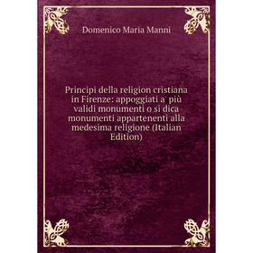 

Книга Principi della religion cristiana in Firenze