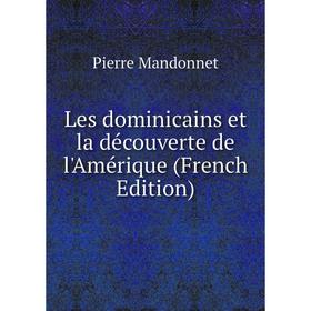

Книга Les dominicains et la découverte de l'Amérique