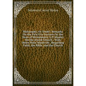 

Книга Philosophy, Or Truth