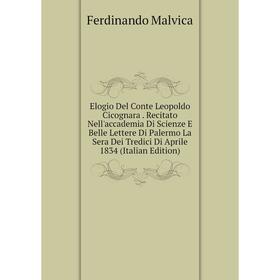 

Книга Elogio Del Conte Leopoldo Cicognara