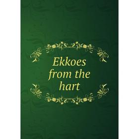

Книга Ekkoes from the hart