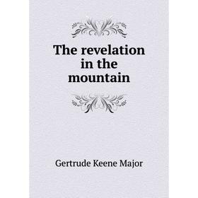 

Книга The revelation in the mountain. Gertrude Keene Major