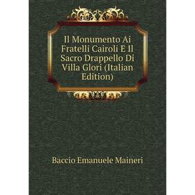 

Книга Il Monumento Ai Fratelli Cairoli E Il Sacro Drappello Di Villa Glori (Italian Edition). Baccio Emanuele Maineri