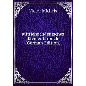 

Книга Mittlehochdeutsches Elementarbuch