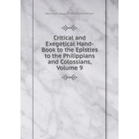 

Книга Critical and Exegetical Hand-Book to the Epistles to the Philippians and Colossians, Volume 9