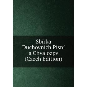 

Книга Sbírka Duchovních Písní a Chvalozpv (Czech Edition)