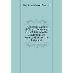 

Книга The Second Coming of Christ: Considered in Its Relation to the Millennium, the Resurrection, and the Judgment