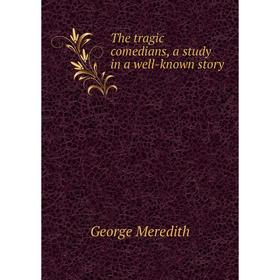 

Книга The tragic comedians, a study in a well-known story