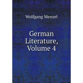 

Книга German Literature, Volume 4