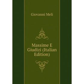 

Книга Massime E Giudizi