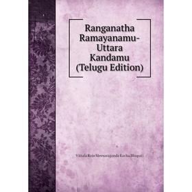 

Книга Ranganatha Ramayanamu-Uttara Kandamu (Telugu Edition)