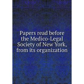 

Книга Papers read before the Medico-Legal Society of New York, from its organization
