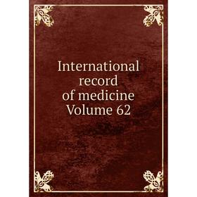 

Книга International record of medicine Volume 62