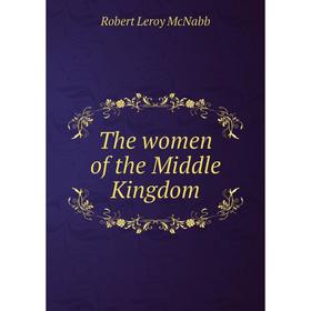 

Книга The women of the Middle Kingdom