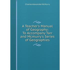 

Книга A Teacher's Manual of Geography: To Accompany Tarr and Mcmurry's Series of Geographies