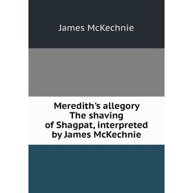 

Книга Meredith 's allegory The shaving of Shagpat, interpreted by James McKechnie
