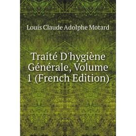 

Книга Traité D'hygiène Générale, Volume 1 (French Edition)
