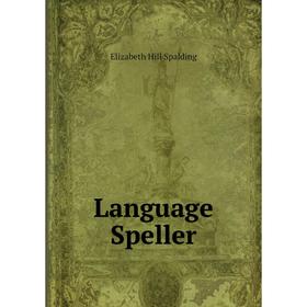 

Книга Language Speller