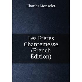 

Книга Les Frères Chantemesse