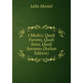 

Книга I Medici; Quali Furono, Quali Sono, Quali Saranno (Italian Edition)