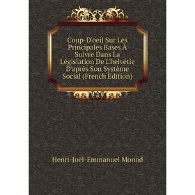 

Книга Coup-D'oeil Sur Les Principales Bases À Suivre Dans La Législation De L'helvétie D'après Son Système Social (French Edition)