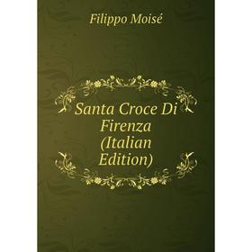 

Книга Santa Croce Di Firenza (Italian Edition)