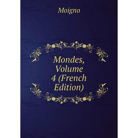 

Книга Mondes, Volume 4