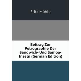 

Книга Beitrag Zur Petrographie Der Sandwich- Und Samoa-Inseln (German Edition)