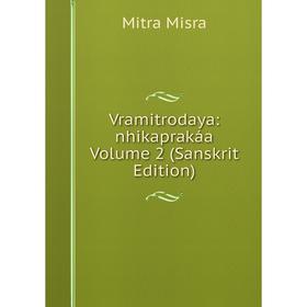 

Книга Vramitrodaya: nhikaprakáa Volume 2 (Sanskrit Edition)