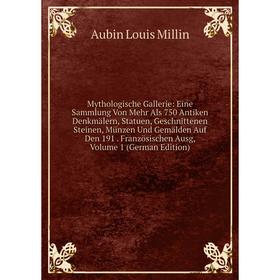 

Книга Mythologische Gallerie: Eine Sammlung Von Mehr Als 750 Antiken Denkmälern, Statuen, Geschnittenen Steinen, Münzen Und Gemälden Auf Den 191 Franz