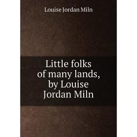 

Книга Little folks of many lands, by Louise Jordan Miln
