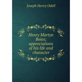 

Книга Henry Martyn Boies; appreciations of his life and character