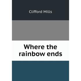 

Книга Where the rainbow ends