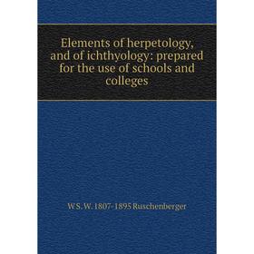 

Книга Elements of herpetology, and of ichthyology: prepared for the use of schools and colleges