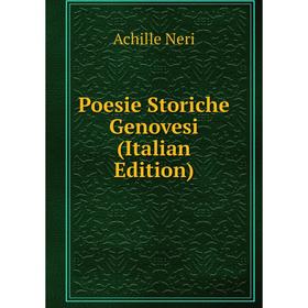 

Книга Poesie Storiche Genovesi (Italian Edition)