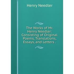 

Книга The Works of Mr. Henry Needler: Consisting of Original Poems, Translations, Essays, and Letters