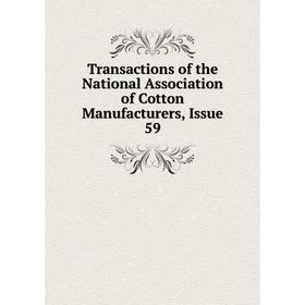 

Книга Transactions of the National Association of Cotton Manufacturers, Issue 59