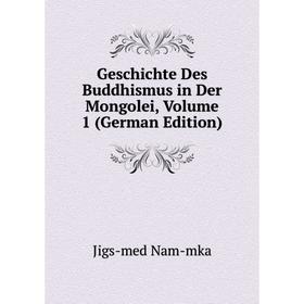 

Книга Geschichte Des Buddhismus in Der Mongolei, Volume 1 (German Edition)
