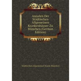 

Книга Annalen Der Städtischen Allgemeinen Krankenhäuser Zu München (German Edition)