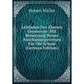 

Книга Leitfaden Der Ebenen Geometrie: Mit Benutzung Neuer Anschauungsweisen Für Die Schule