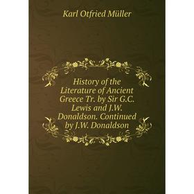 

Книга History of the Literature of Ancient Greece Tr. by Sir G.C. Lewis and J.W. Donaldson. Continued by J.W. Donaldson