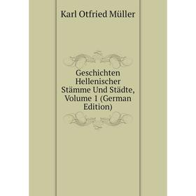 

Книга Geschichten Hellenischer Stämme Und Städte, Volume 1 (German Edition)