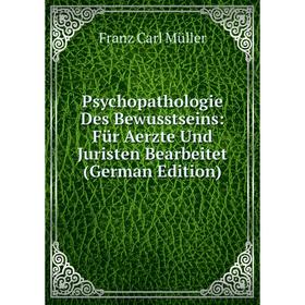 

Книга Psychopathologie Des Bewusstseins: Für Aerzte Und Juristen Bearbeitet (German Edition)