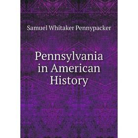 

Книга Pennsylvania in American History