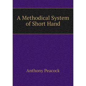 

Книга A Methodical System of Short Hand